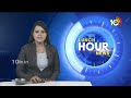 దేశంలో భారీ విమాన ప్రమాదాలు ఇవే..! | Flight Crash Tragedies Past in India | 10TV News  - 02:47 min - News - Video