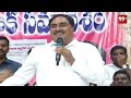 Harish Rao Live: Harish Rao Meeting With Graduates At Hanmakonda | 99TV  - 01:18:45 min - News - Video