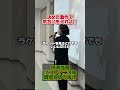 https://www.youtube.com/shorts/N6keKF9y1Fg