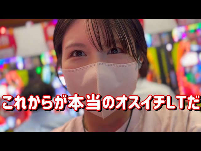 新台初打ち【eF炎炎の消防隊2~紅丸】楽しみにしてた炎炎2でまさかのオスイチ勝ち確コンプリートたのまい！　774ﾋﾟﾖ