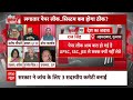 Sandeep chaudhary: देश में पेपर लीक, बच्चों के भविष्य पर चोट क्यों? UP Board Paper Leak  - 05:55 min - News - Video
