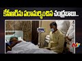 Watch: Chandrababu Naidu Meets KCR At Hospital, Hyderabad
