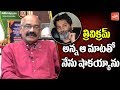 Demised Actor Vizag Prasad about  Trivikram Srinivas