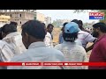 సిరిసిల్ల లో  దేవదాయ శాఖ భూముల వివాదం... సర్వే చేస్తున్న అధికారులు | Bharat Today  - 06:40 min - News - Video