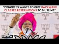 PM Modi Attacks Congress | PM: Congress Wants To Give Backward Classes Reservations To Muslims