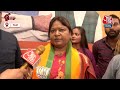 Lok Sabha Election 2024: सुनिए JMM छोड़ BJP में शामिल होने के बाद क्या बोलीं Sita Soren | Aaj Tak  - 03:48 min - News - Video