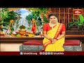 ఉగాది 2024 ప్రత్యేక ధర్మసందేహాలు -Sri Krodhi Nama Ugadi 2024-25 | Ugadi Dharmasandehalu | Bhakthi TV  - 22:12 min - News - Video