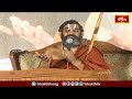 ఇలాంటి గుణము మనలో కొంతైనా వస్తే మనకు మనిషి అనే యోగ్యత కలుగుతుంది  | Ramayana Tharangini | Bhakthi TV  - 04:25 min - News - Video