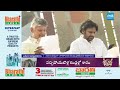 TDP Threatening Call To Public To Come Chandrababu Public Meeting | Anantapur Meeting | @SakshiTV  - 03:55 min - News - Video