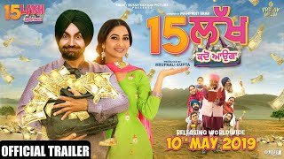 15 Lakh Kadon Aauga 2019 Movie Trailer Ravinder Grewal Video HD