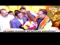 CM Names Suspense: BJP Battling Infighting?  - 02:08 min - News - Video