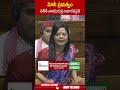 మోదీ ప్రభుత్వం నితీశ్ నాయుడుపై ఆధారపడ్డది.. #mahuamoitra #pmmodi #bjpgovernment | ABN Telugu  - 00:59 min - News - Video
