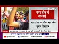 Sandeshkhali Violence | West Bengal Govt ने Shahjahan Sheikh को CBI को सौंपने से किया इनकार | News@8  - 16:16 min - News - Video