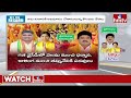 LIVE : చంద్రబాబు నిర్ణయంతో షాక్ లో ఆ జిల్లా నేతలు | CM Chandrababu | Srikakulam TDP | hmtv  - 00:00 min - News - Video