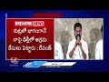 CM Revanth Reddy Reveals BJP Conspiracy Over Cancellation Of Reservations  V6 News  - 24:34 min - News - Video