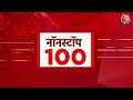 Morning Superfast 100 News LIVE: आज सुबह की सबसे बड़ी खबरें | PM Modi Nomination | Aaj Tak Latest  - 00:00 min - News - Video
