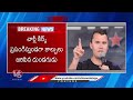 Trump Friend Charlie Kirk Passed Away | V6 News  - 02:00 min - News - Video