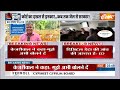 PMLA Court Hearing On Arvind Kejriwal Live: कोर्ट में केजरीवाल ने किया बोलना किया शुरू  LIVE  - 00:00 min - News - Video
