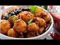 No Compromise on Taste | బాగా ట్రెండ్ అవుతున్న Chatpat Aloo Roast | Spicy Potato Masala