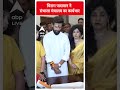 चिराग पासवान ने संभाला मंत्रालय का कार्यभार | PM Modi Cabinet 3.0 | #shorts  - 00:50 min - News - Video