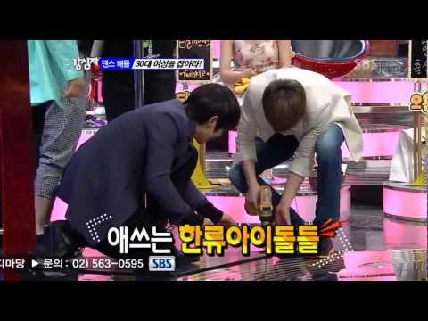 120424 SBS 강심장 (Strong Heart) - Eunhyuk SEXY Dance!!!