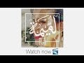 TÉLÉCHARGER ERDHA 3LINA YA LOUMIMA MP3 ERDHA MP3 LOUMIMA TÉLÉCHARGER YA 3LINA