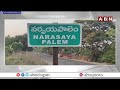ఎన్నికల ప్రచారంలో దూకుడు పెంచిన టీడీపీ అభ్యర్థి వేగేసిన నరేంద్ర | TDP Narendra Varma | ABN Telugu  - 01:18 min - News - Video