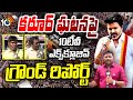 10TV Exclusive Ground Report On Karur Rally Stampede: Thalapathy Vijay | Tamil Nadu | 10TV