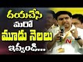 Nara Lokesh praises Chandrababu at party foundation stone ceremony in Amaravati