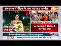 Rajasthan New CM Name: राजस्थान में सीएम के नाम पर बहुत सस्पेंस | Vasundhara Raje | BJP  - 00:58 min - News - Video