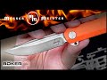 Нож складной Boker Plus «Cataclyst», длина клинка: 7,5 см, BOKER, Германия видео продукта