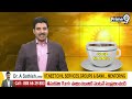 ఏపీ లో 3 జిల్లాలకు కొత్త ఎస్పీలు | New SP Posted In AP | Prime9 News  - 03:51 min - News - Video