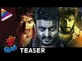 Devi Sri Prasad Telugu Movie Teaser- Posani, Dhanraj, Manoj Nandam, Pooja
