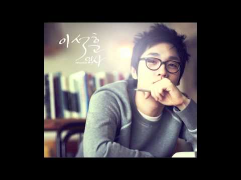 이석훈 - 하고 싶은 말