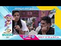 Bigg Boss Telugu: Nomination process discussion in the House