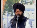 Bhai Lakhwinder Singh Ji - Basant Chadheya - Aisa Keertan Kar Man Mere