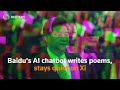 Baidus AI chatbot writes poems, stays quiet on Xi
