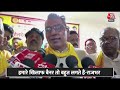 CM Yogi से मिलने के बाद क्या बोले OP Rajbhar | Aaj Tak | Latest Hindi News  - 01:43 min - News - Video