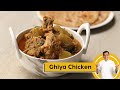 Ghiya Chicken | लौकी और चिकन की आसान रेसिपी | Chicken Curry | Sanjeev Kapoor Khazana