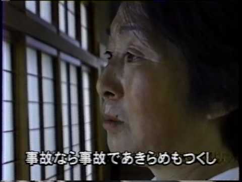 加茂前ゆきちゃん失踪事件 | 都市伝説 ...