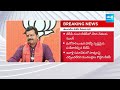 No Alliance: తెలుగుదేశం బీజేపీ నేతలకు షాక్.. | Big Shock to Telugu Desam BJP Leaders | @SakshiTV  - 01:22 min - News - Video