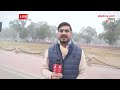 पहाड़ों पर हो रही बर्फबारी से दिल्ली और उत्तर भारत पर ठंड की मार | ABP News  - 03:08 min - News - Video