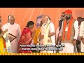 Lok Sabha Elections 2024: PM Modi felicitated by NDA leaders during a public rally in Jamui, Bihar  - 01:18 min - News - Video