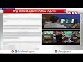 🔴LIVE : ట్రంప్ కు జ్ఞానోదయం..H1B వీసా పై గుడ్ న్యూస్ | Trump Good News On H1B Visa | ABN  - 03:52:10 min - News - Video