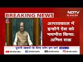 Rahul Gandhi Parliament Speech: राहुल गांधी के बयान पर Nishikant Dubey क्यों दिखाने लगे संविधान?  - 02:32 min - News - Video