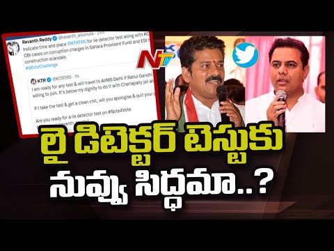 Accepting white challenge, are you ready for lie test on note-for-vote, KTR asks Revanth Accepting white challenge, are you ready for lie test on note-for-vote, KTR asks Revanth