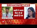 Swati Maliwal Case: स्वाति मालिवाल से मिलने पहुंचे दिल्ली पुलिस के अधिकारी | Arvind Kejriwal PA Case
