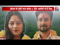 Vardaat Full Episode: Raja Raghuvanshi Murder Case में पत्नी Sonam ने रची खूनी साजिश! | Aaj Tak  - 18:24 min - News - Video