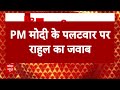 Breaking: चुनाव से पहले आज दक्षिण भारत दौरे पर पीएम मोदी, पलक्कड़ में करेंगे रोड शो | ABP News |  - 06:39 min - News - Video