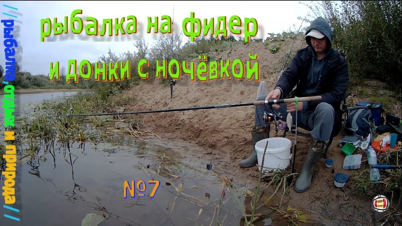 Рыбалка в рязанской области сасово